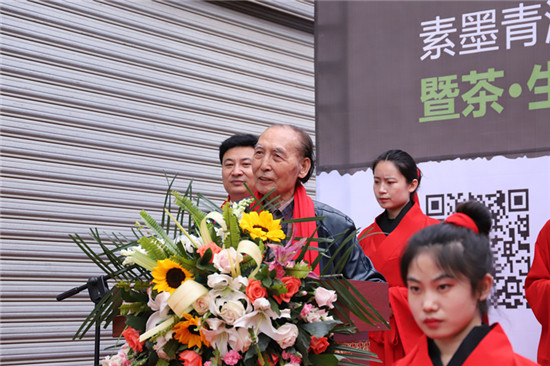 素墨书卷养逸气,清源香茗洗尘心