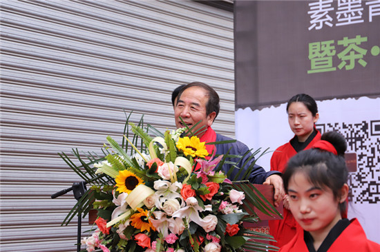 素墨书卷养逸气,清源香茗洗尘心