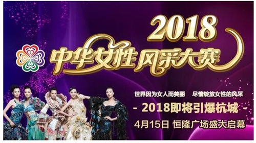 据说很多杭州“女神”都来参加这个活动,更有欧洲四国游等你赢