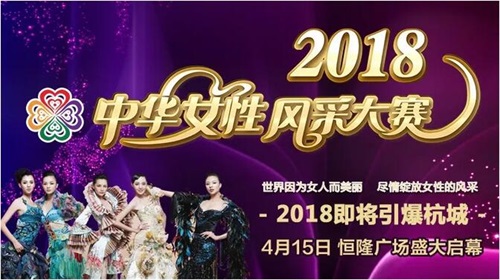 据说很多杭州“女神”都来参加这个活动,更有欧洲四国游等你赢