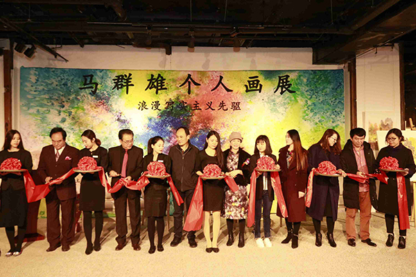 点击查看原始图片 浪漫写实主义先驱—马群雄个展在马奈草地美术馆开幕