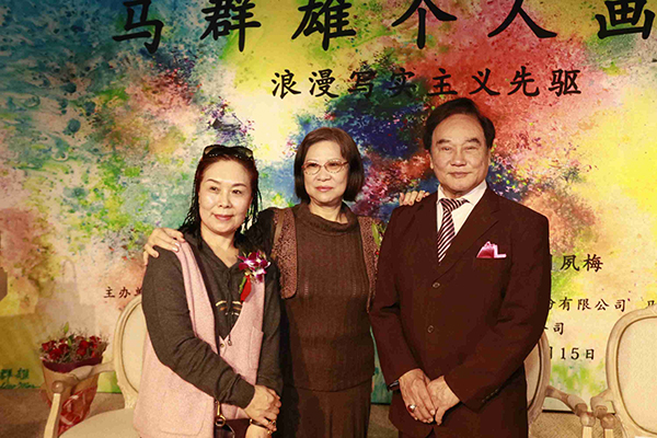 点击查看原始图片 浪漫写实主义先驱—马群雄个展在马奈草地美术馆开幕