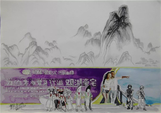 2018“纸上·至上”作品展即将在悉尼举行