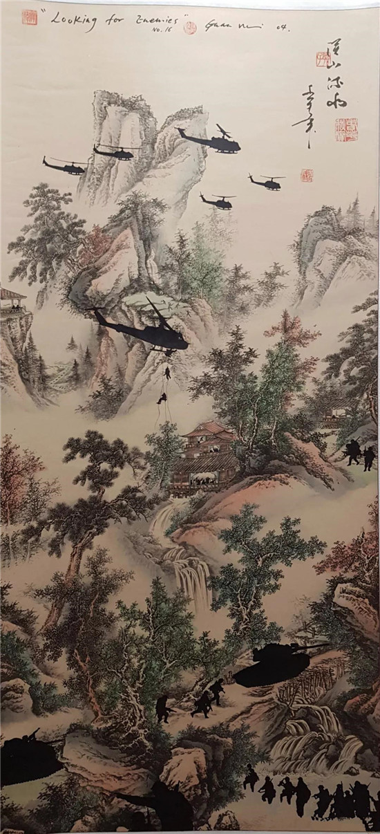 2018“纸上·至上”作品展即将在悉尼举行