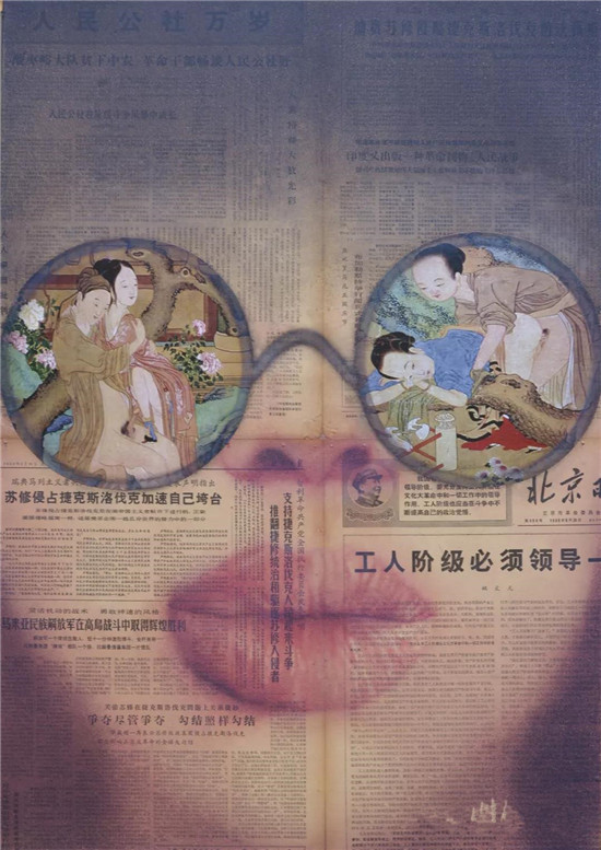 2018“纸上·至上”作品展即将在悉尼举行