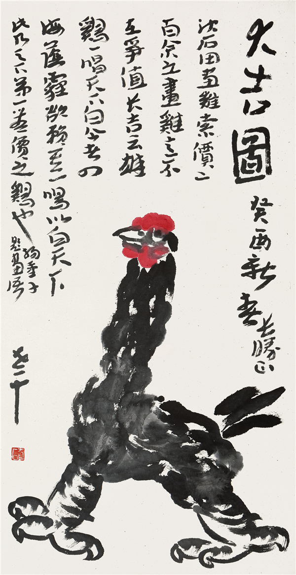 纸上云烟—北京美三山2018春拍