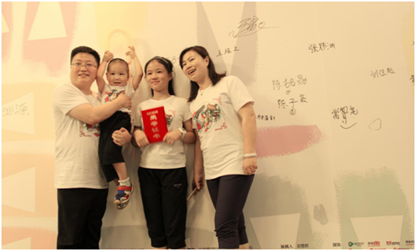 首届“印象·中国”大型儿童绘画书法作品展