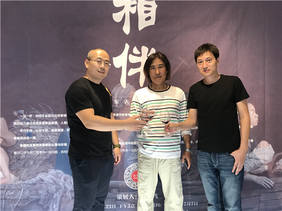 相伴-一家人五个画家艺术展在京开幕