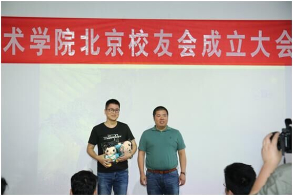 河北美术学院北京校友会成立大会在北京东视圣轩美术馆举行