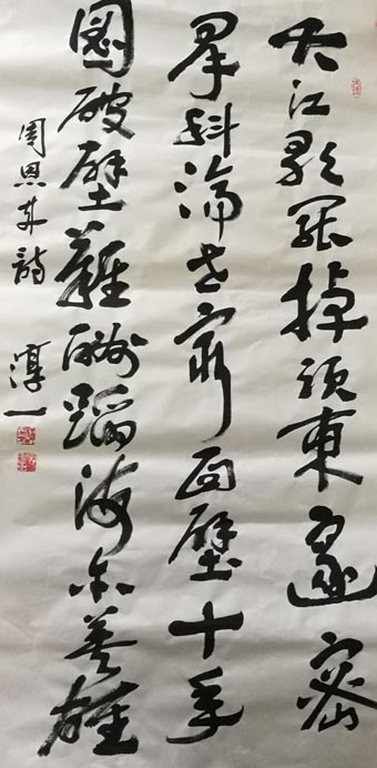 中华正气——纪念刘少奇同志诞辰120周年全国诗歌大赛征稿暨书画展新闻发布会在京举行