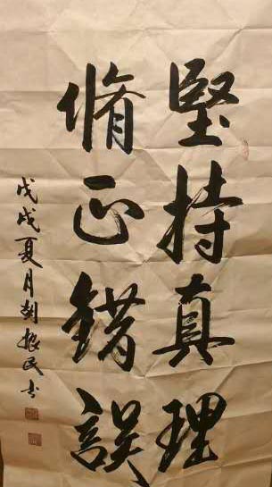 中华正气——纪念刘少奇同志诞辰120周年全国诗歌大赛征稿暨书画展新闻发布会在京举行