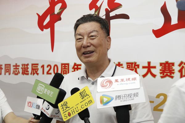 中华正气——纪念刘少奇同志诞辰120周年全国诗歌大赛征稿暨书画展新闻发布会在京举行