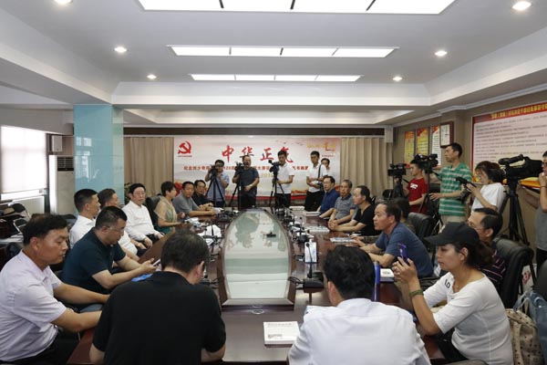 中华正气——纪念刘少奇同志诞辰120周年全国诗歌大赛征稿暨书画展新闻发布会在京举行