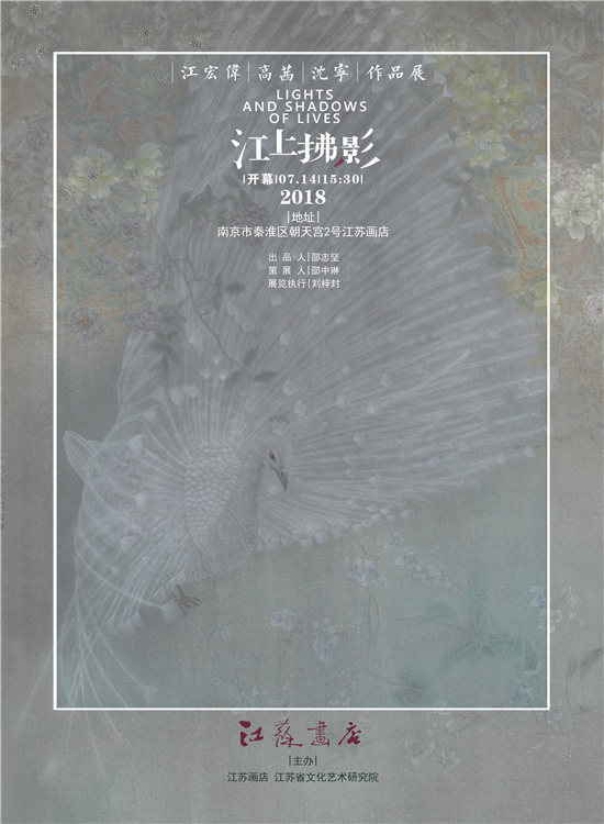对话|江宏伟:厨艺与画艺