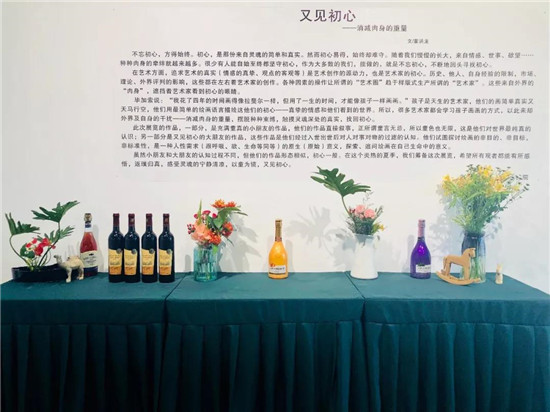 以童为镜,又见初心—艺术导师与孩童联展正在轻艺术空间展出