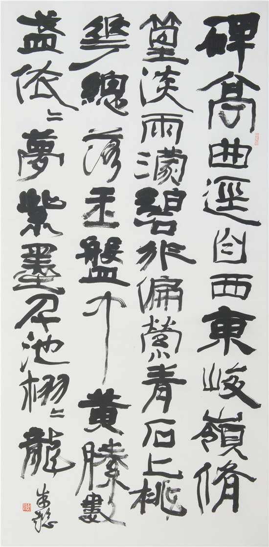 山下—朱懿作品展即将举行