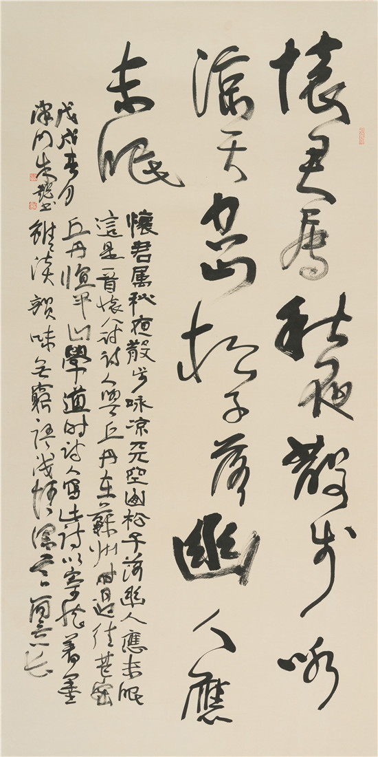 山下—朱懿作品展即将举行