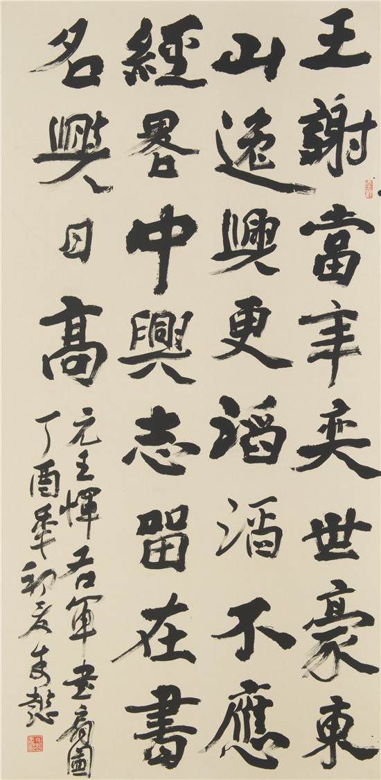 山下—朱懿作品展即将举行