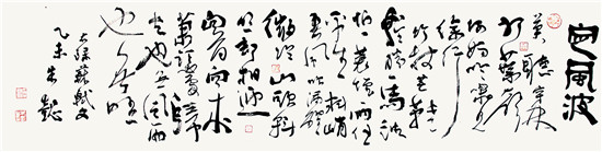山下—朱懿作品展即将举行