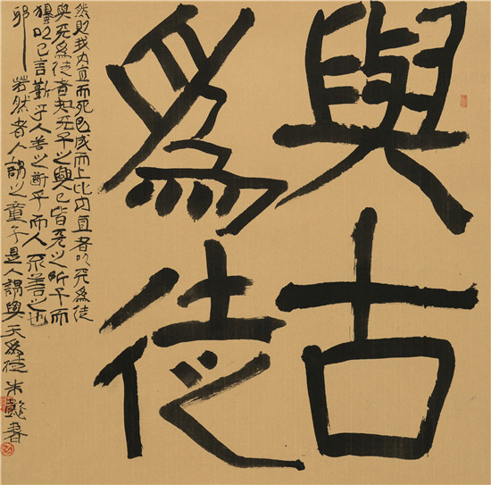 山下—朱懿作品展即将举行