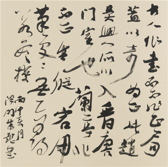 山下—朱懿作品展即将举行