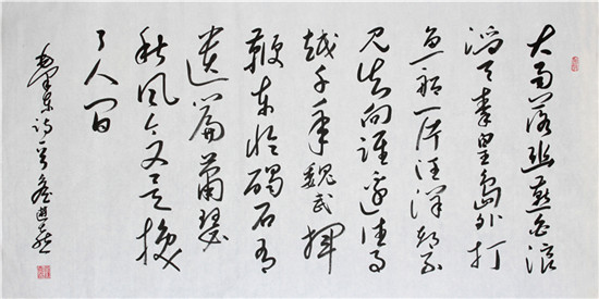 詹进喜 ▏改革开放40周年 中国书画传承人物专题报道