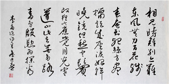 詹进喜 ▏改革开放40周年 中国书画传承人物专题报道