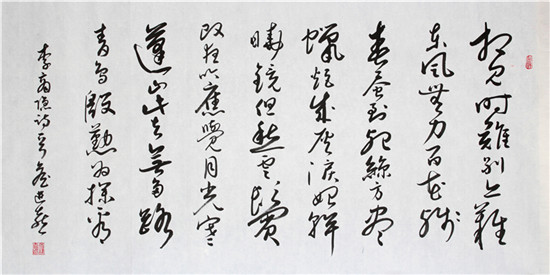 詹进喜 ▏改革开放40周年 中国书画传承人物专题报道