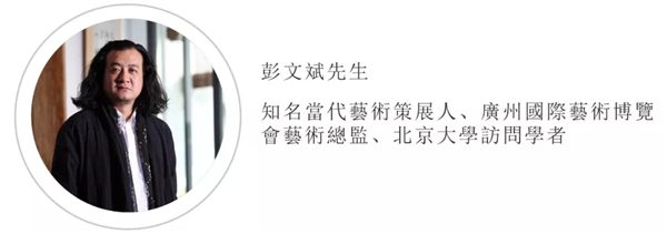 推动艺术国际化—AIC2018香港城市艺术博览会启动