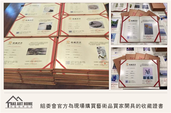 推动艺术国际化—AIC2018香港城市艺术博览会启动