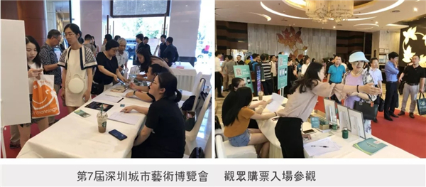 推动艺术国际化—AIC2018香港城市艺术博览会启动