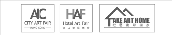 推动艺术国际化—AIC2018香港城市艺术博览会启动