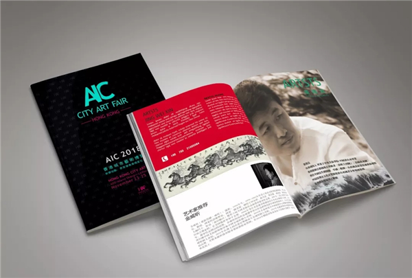 推动艺术国际化—AIC2018香港城市艺术博览会启动