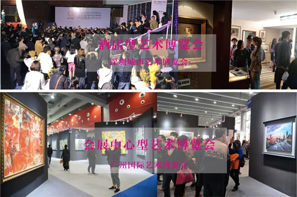 推动艺术国际化—AIC2018香港城市艺术博览会启动