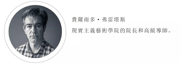 推动艺术国际化—AIC2018香港城市艺术博览会启动