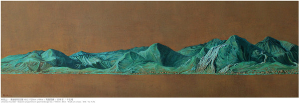 身即山川:牛玉河的绘画