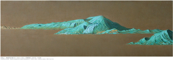 身即山川:牛玉河的绘画