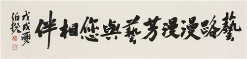 品——伯揆画竹展览作品先睹为快