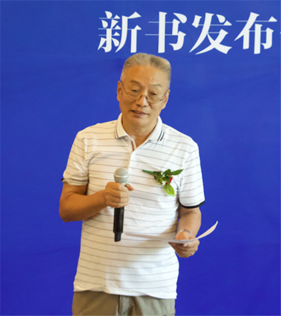 《纸上谈兵—宋唯源课徒稿》新书发布会在京举行