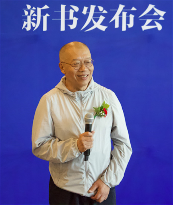 《纸上谈兵—宋唯源课徒稿》新书发布会在京举行