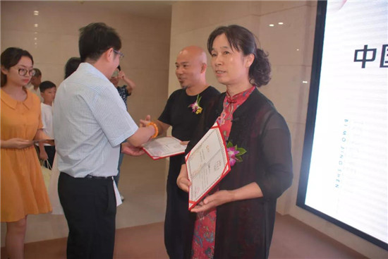 “通威杯首届‘笔墨精神’中国画网络大赛”颁奖典礼暨获奖作品展在四川开幕