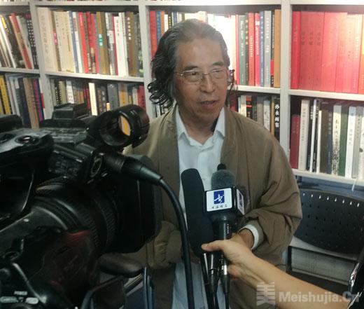“仁美”书画院在京成立
