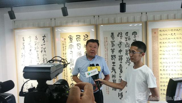 “仁美”书画院在京成立