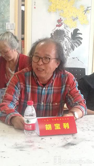 “仁美”书画院在京成立