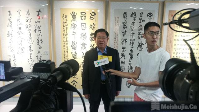 “仁美”书画院在京成立