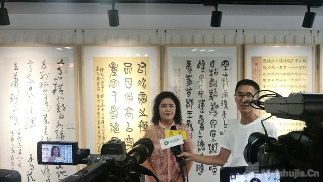 “仁美”书画院在京成立