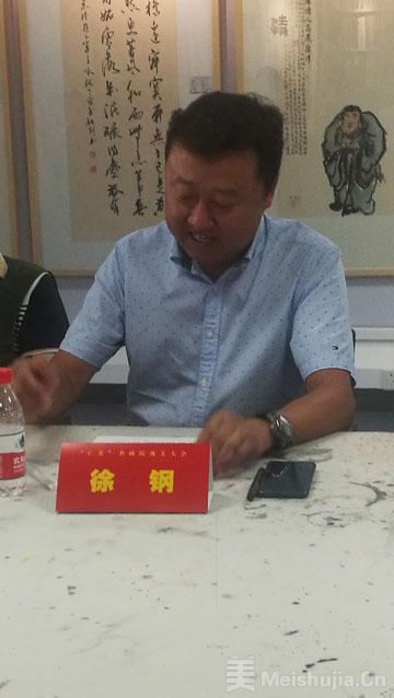 “仁美”书画院在京成立