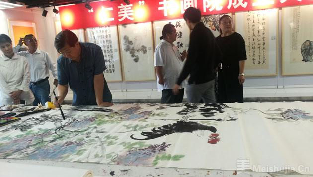“仁美”书画院在京成立