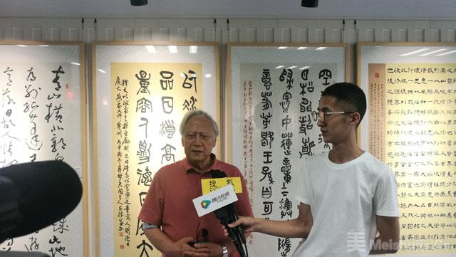 “仁美”书画院在京成立
