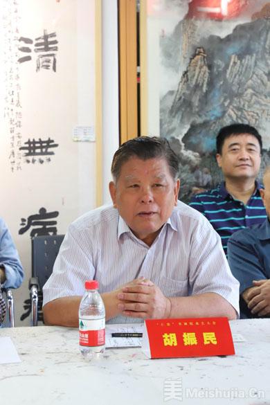 “仁美”书画院在京成立